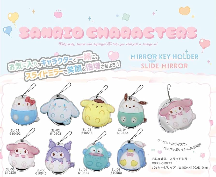 Amazon.co.jp: アイプランニング サンリオ スライドミラー 手鏡